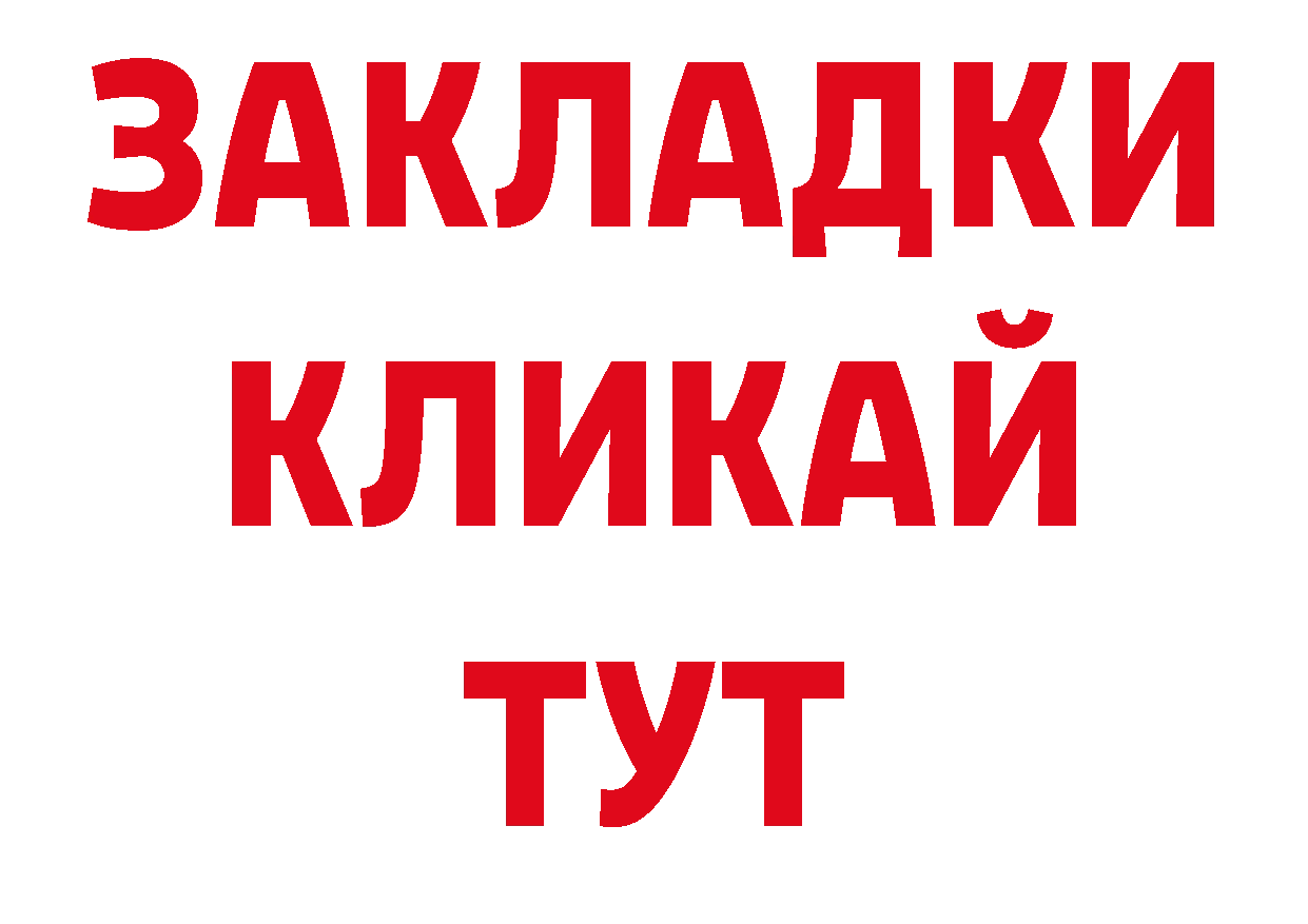 Где продают наркотики? площадка официальный сайт Лагань