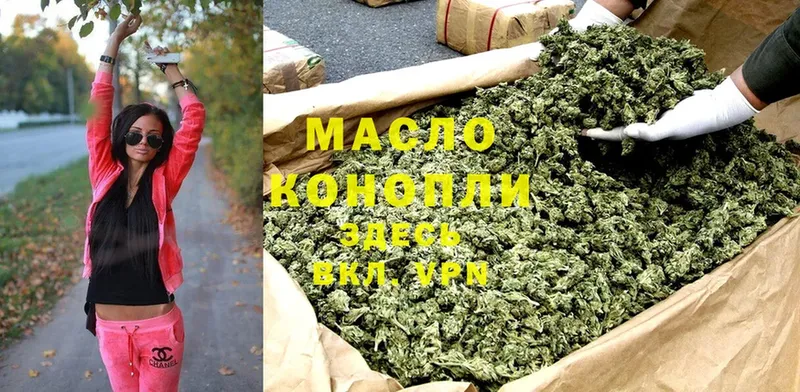 Дистиллят ТГК THC oil  где купить наркотик  Лагань 